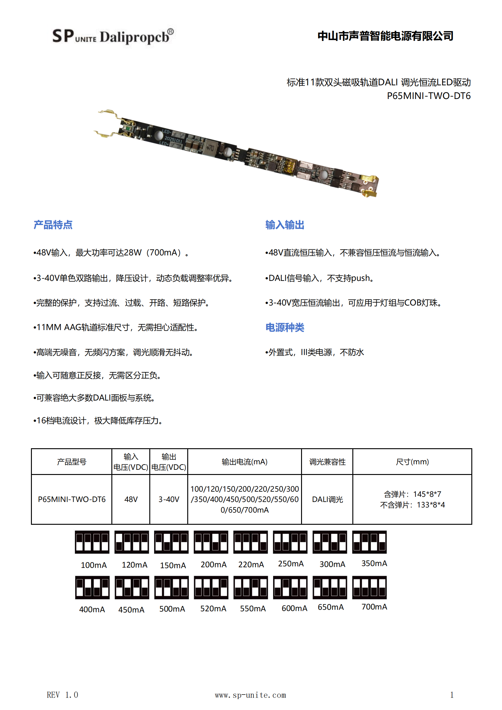 11款双头DALI调光P65MINI-TWO-DT6_00.png