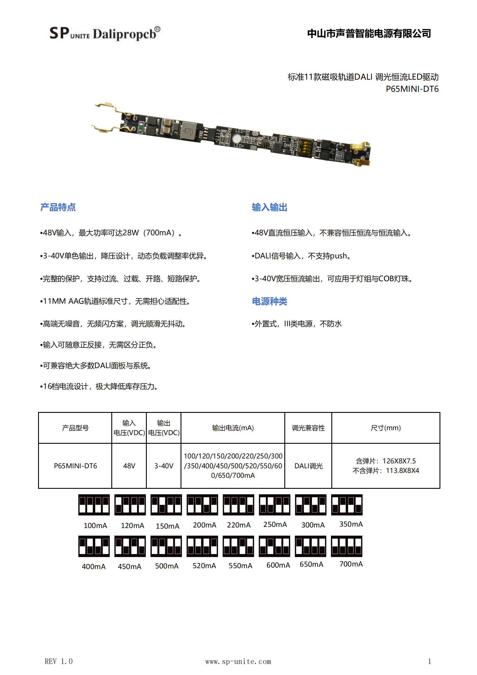 11款DALI调光P65MINI-DT6_00.png