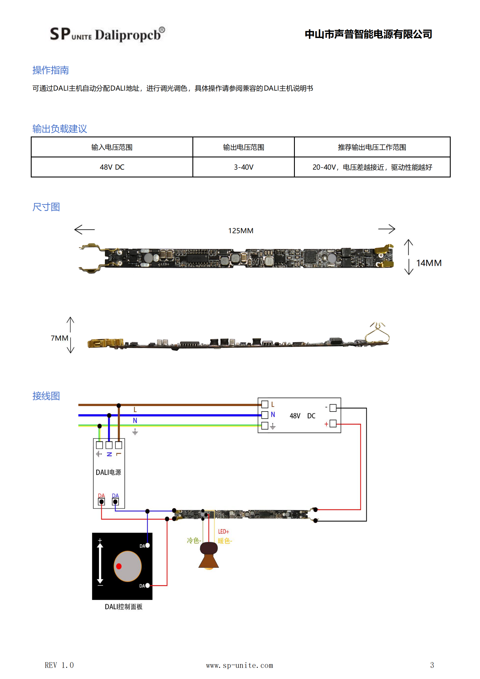 11款双头DALI调光调色P65MINI-TWO-DT8-CCT_02.png