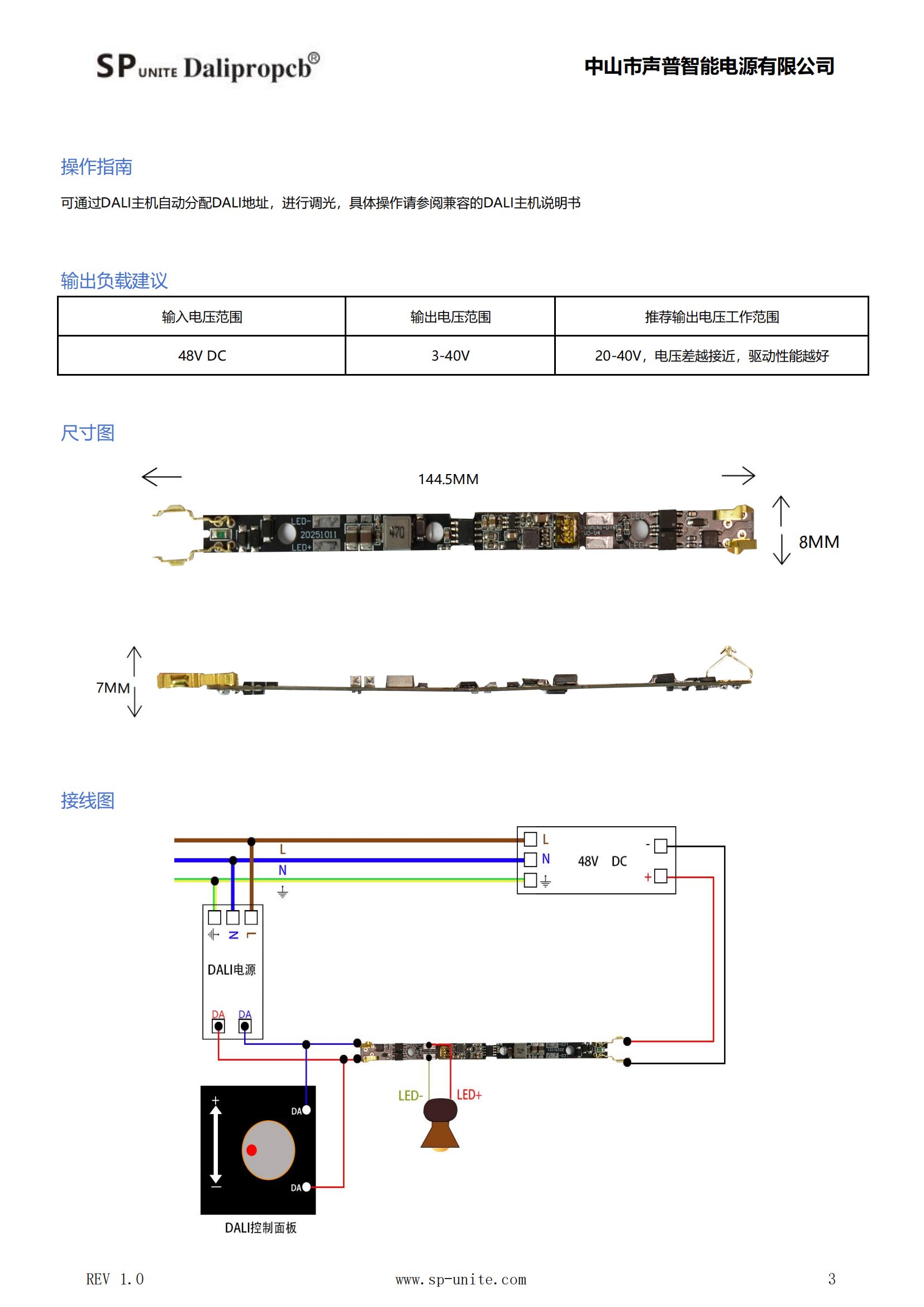 11款双头DALI调光P65MINI-TWO-DT6_02.png