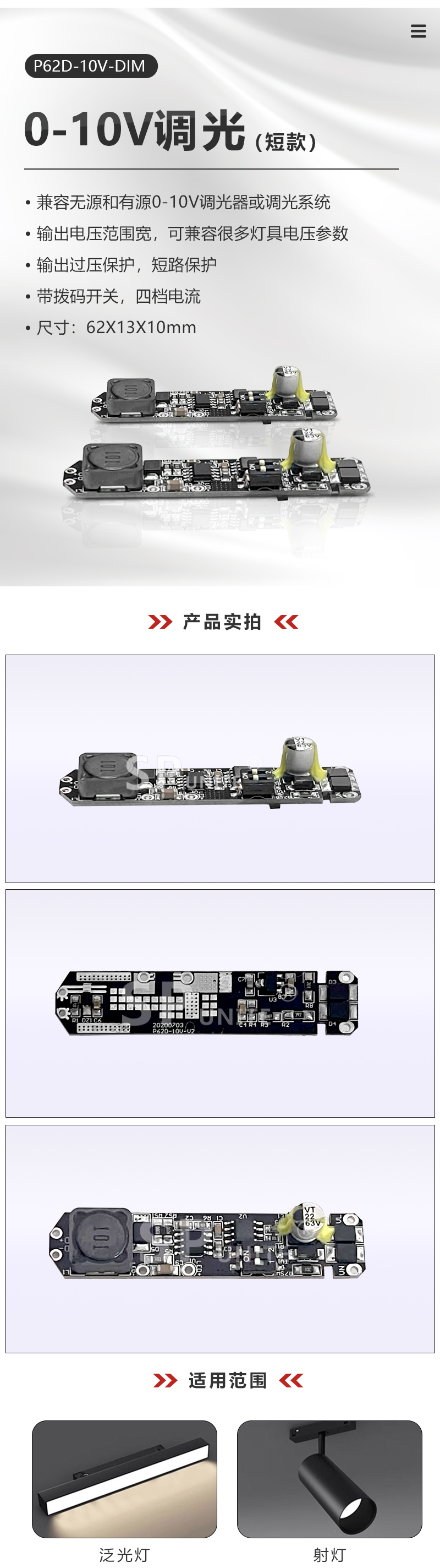 详情_02.jpg