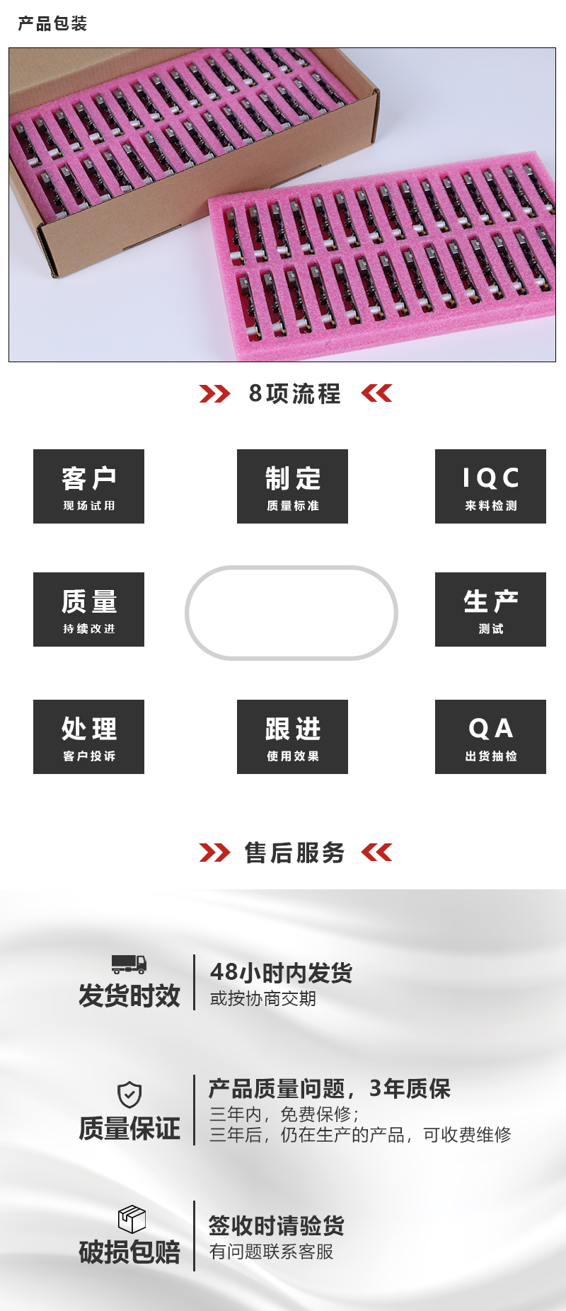 详情_04.jpg