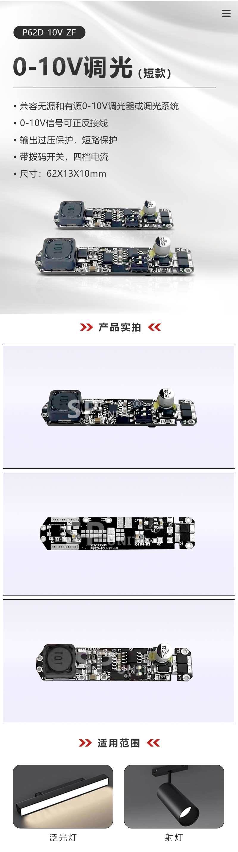 详情_02.jpg