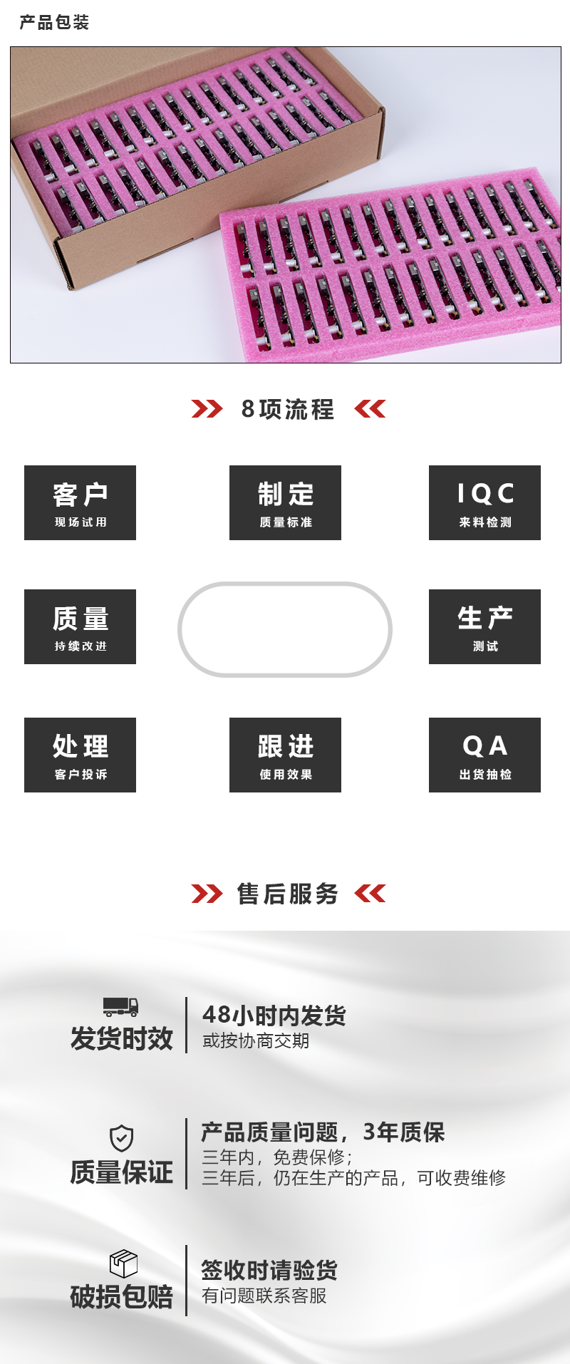 详情_04.jpg