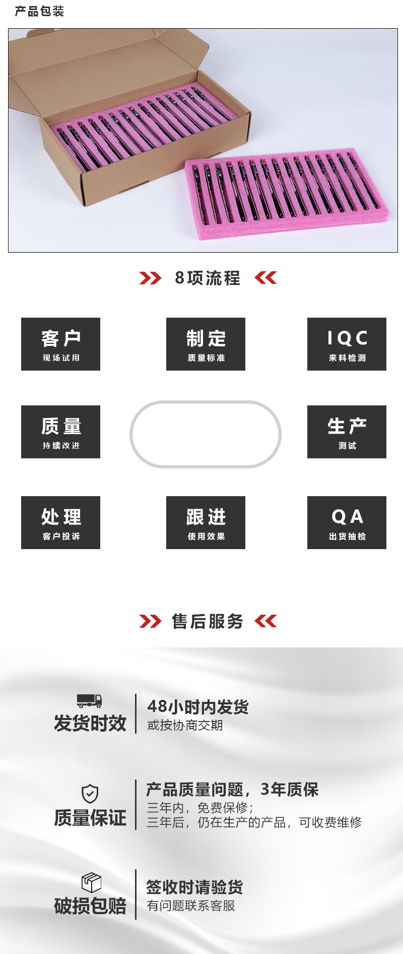 详情_04.jpg