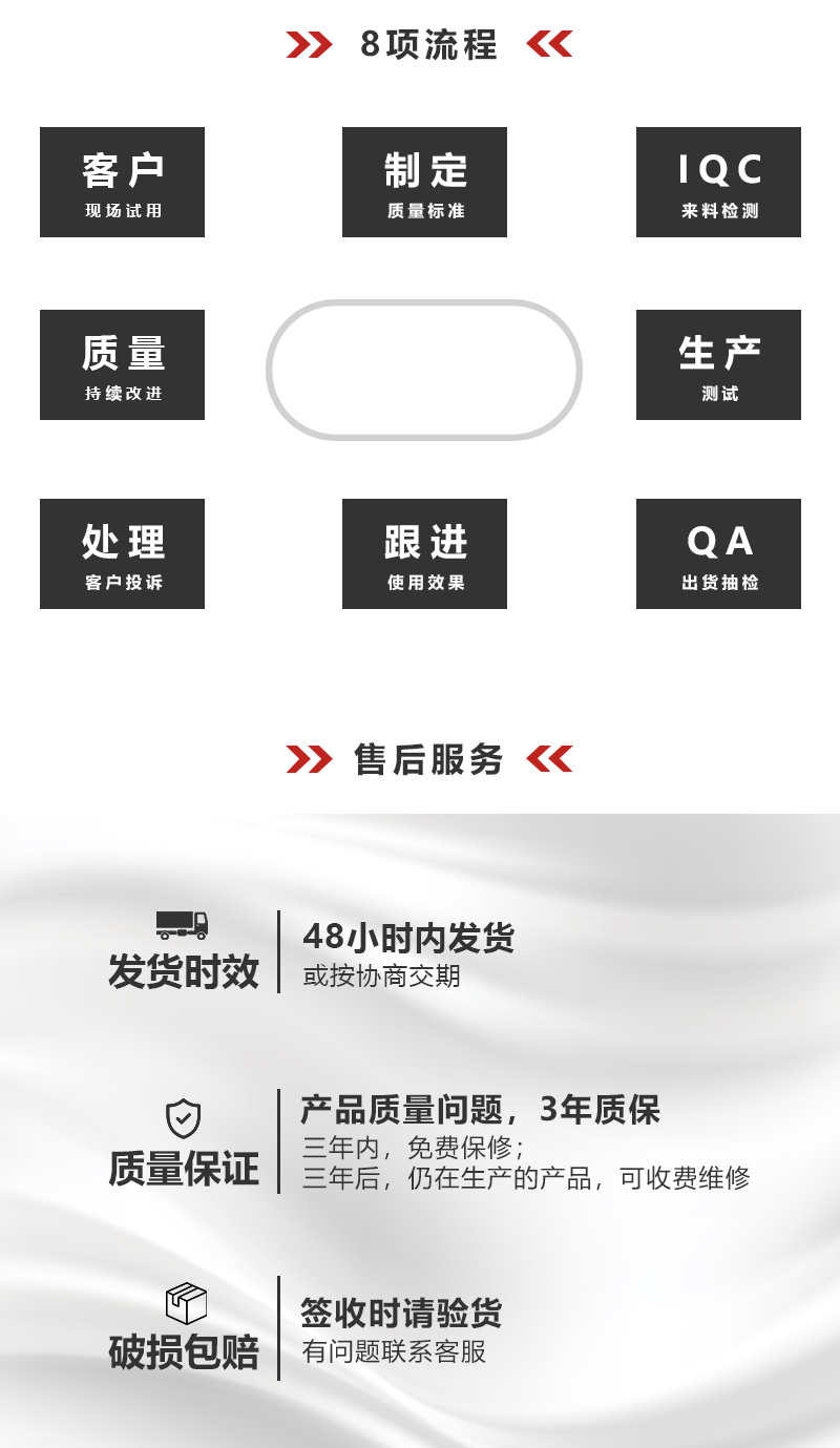 详情_04.jpg