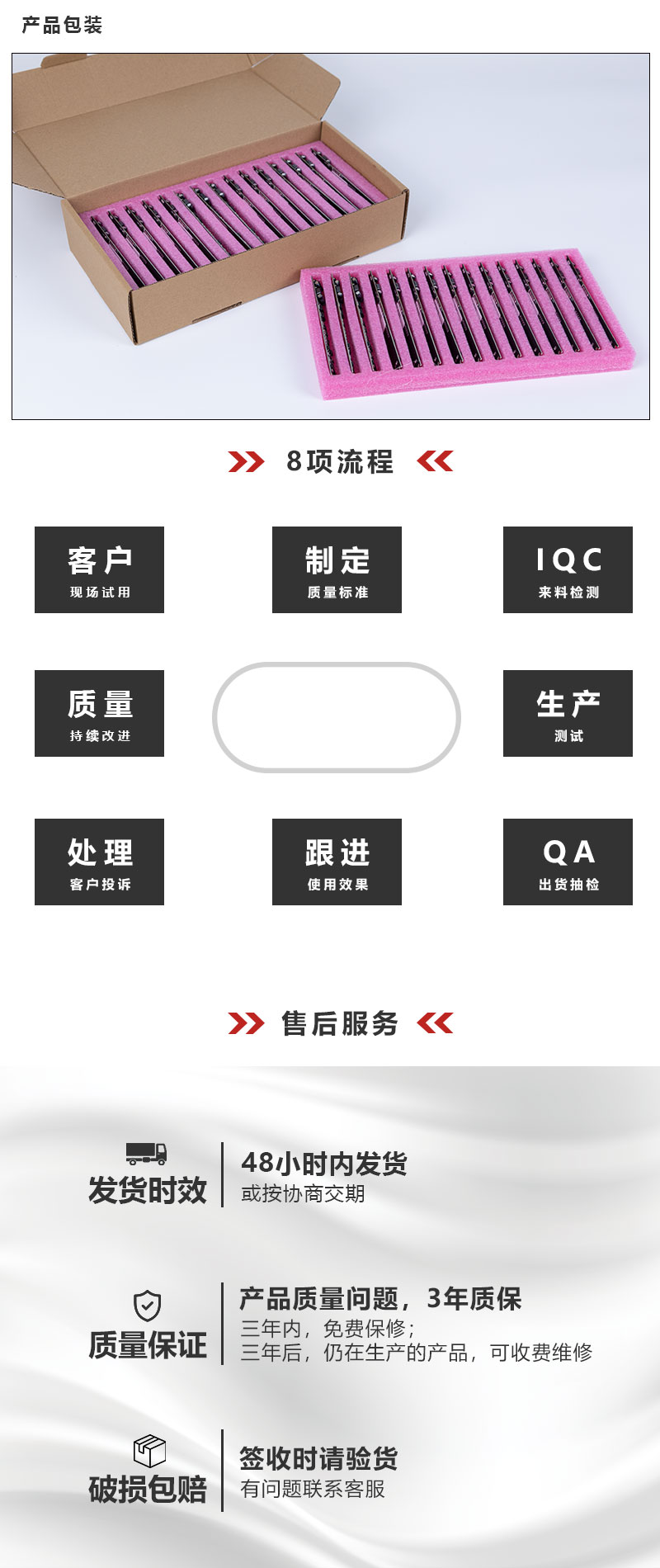 详情_04.jpg