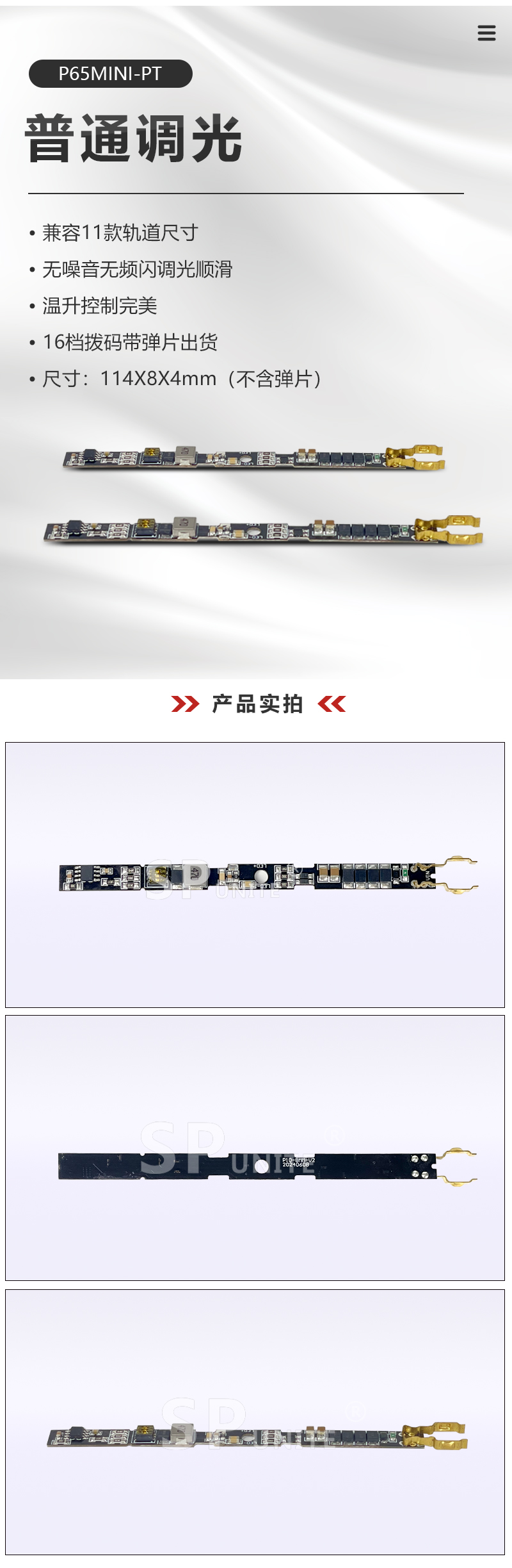 详情_02.jpg