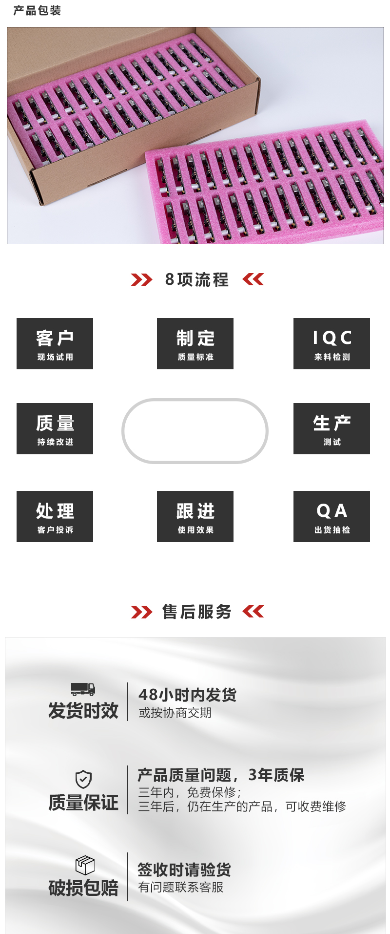详情_04.jpg