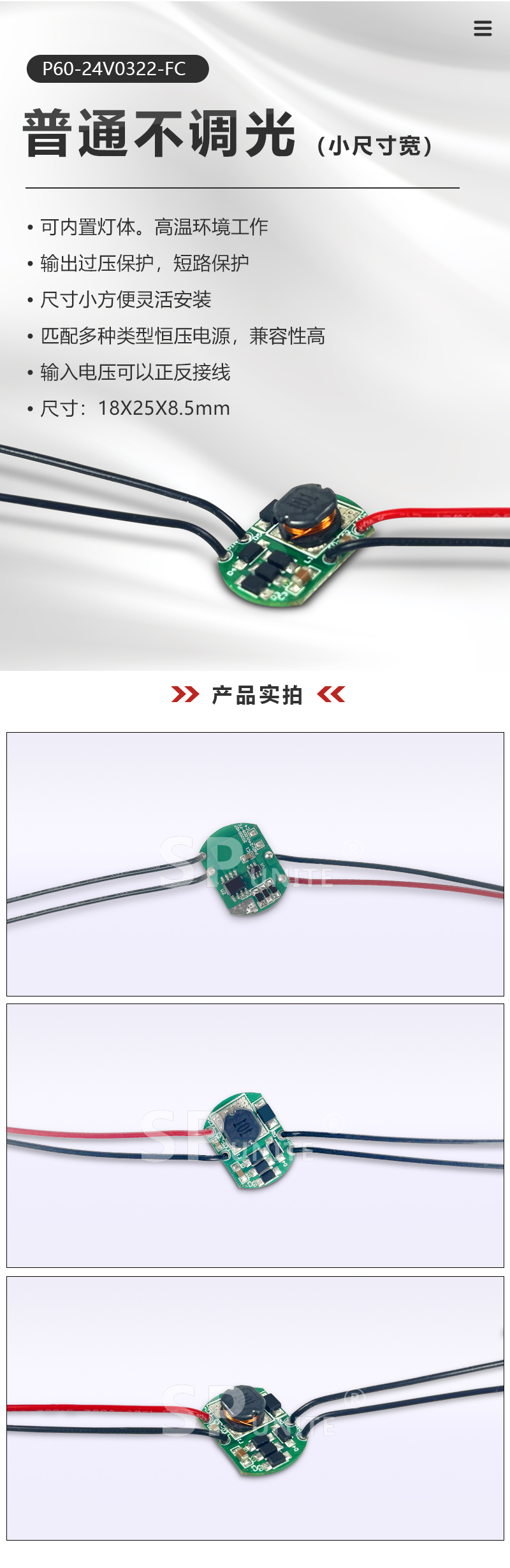 详情_02.jpg