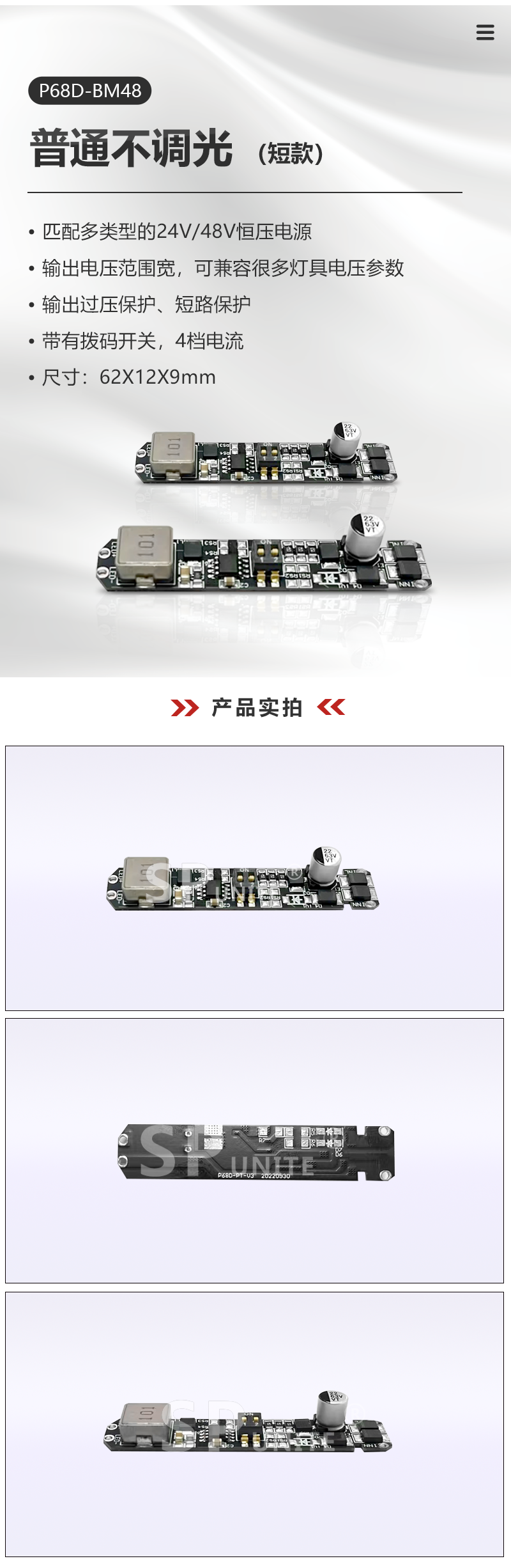 详情_02.png